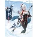 Shenhe - ห้วงคำนึงแสนอ้างว้าง Lonesome Transcendence Ver. 1/7 Scale Figure 