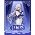 Skirk: FES 2026 Ver. 1/8 Scale Figure
