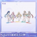 Solar5 Themed Acrylic Stand