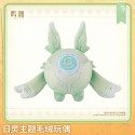 ตุ๊กตา Soliskin (ดวงตา Glow in the Dark)