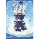 Wanderer Happy Shake Spring Toy