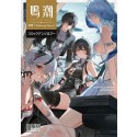 หนังสือ Comic Anthology จากเกม Wuthering Waves 144 หน้า