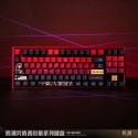  Yinlin mechanical keyboard