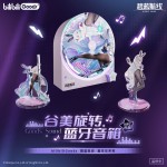 Azur Lane Bunny Bluetooth Speaker NFC Gift Set