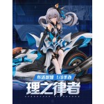 Bronya Herrscher of Reason (1/8) Scale Figure 