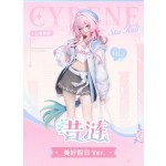 Gift+ Cyrene Perfect Holiday Ver. (1/8)