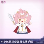 ตุ๊กตามือ Little Aemeath 