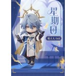 Nendoroid Doll Sunday (Lot Official) 