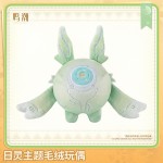 ตุ๊กตา Soliskin (ดวงตา Glow in the Dark)