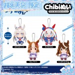 ตุ๊กตา "Uma Musume Cinderella Gray" Chibi Plush Sitting Mascot