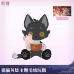 ตุ๊กตา Cat Hero Plush