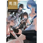 หนังสือ Comic Anthology จากเกม Wuthering Waves 144 หน้า