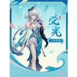  Yao Guang (1/8) Scale Figure