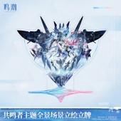 Aemeath Theme Scene Acrylic Stand