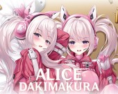 ปลอกหมอนข้าง Alice : Nikke