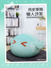 Anemo Slime Beanbag
