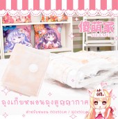 ถุงเก็บหมอนสูญญากาศ Size150/160