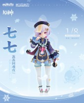 Arctech QiQi 1/8 Action Figure