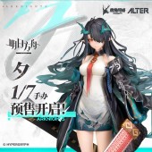 Arknights Dusk 1/7 (Alter)