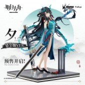 Arknights Dusk Everything is a Miracle VER. 