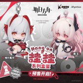 Arknights Hang on Series - Wiš'adel & Civilight Eterna
