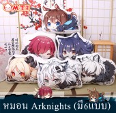 หมอน Arknights (มี6แบบ)