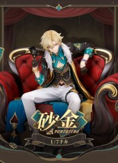 Aventurine 1/7 Scale Figure