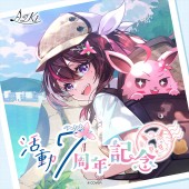 AZKi 7th Anniversary