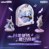 Azur Lane Bunny Bluetooth Speaker NFC Gift Set