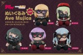 BanG Dream! Plushie Ave Mujica Doloris / Mortis / Timoris / Amoris / Oblivionis (Rerelease)