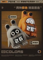 Bangboo นาฬิกาปลุก + ปฏิทิน Electronic 