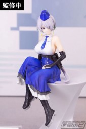 Brid - Noodle Stopper Figure