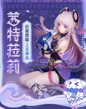 Citlali : Obsidian Opalstar Ver. 1/8 Scale Figure