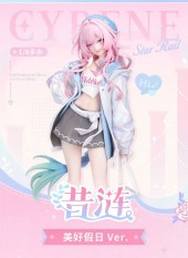 Gift+ Cyrene Perfect Holiday Ver. (1/8)