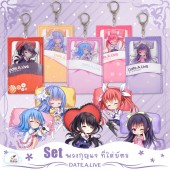 Set พวงกุญแจ ที่ใส่บัตร Date A Live