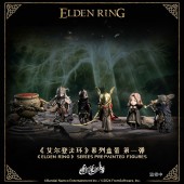 ELDEN RING Figure Blind Box