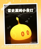 โคมไฟ Mutant Electro Slime