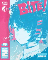 Ellen EP Shark’s Gotta Bite CD Album