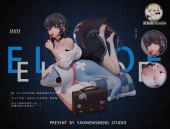 Ellen Joe Sailor Suit Ver. [ YaoMengMeng Studios ]