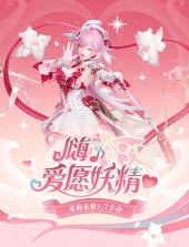 Elysia: Hi Love Elf Ver. (1/7) Scale Figure