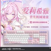 Elysia Mechanical Keyboard