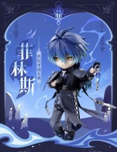 Flins Piccodo Action Doll (1/12) 