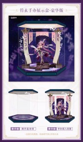 Display Box 6 เหลี่ยม มีไฟ Led