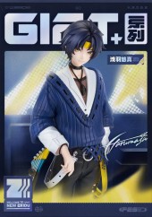 Gift+ Asaba Harumasa Garden of Radiance Ver. (1/8) 