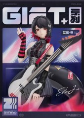 Gift+ Ellen Joe: Sparkling Wonderland Ver. 