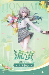 Gift+ Firefly: Spring Missive Ver. (1/8) 