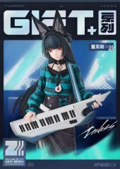 Gift+ Hoshimi Miyabi FES 2026 Ver. (1/8) 