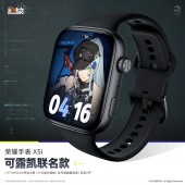 นาฬิกา Exilium × HONOR Watch X5i - Klukai