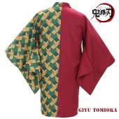 เสื้อคลุม Giyu Tomioka 