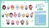 ตุ๊กตา Hololive friends to Go Vol.2